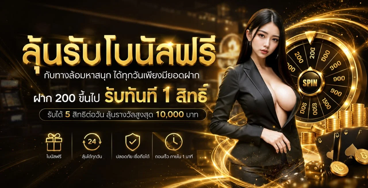 แบนเนอร์ PRADA99 เว็บตรงสล็อต บาคาร่า คาสิโนออนไลน์